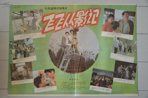 买假旧金山音乐学院成绩单